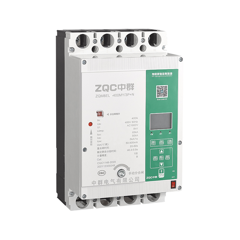 ZQM8EL-400/630 系列