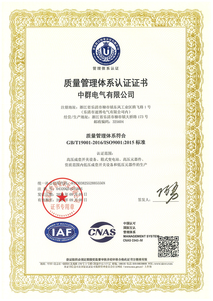 全自动超多轴联运钻攻系统